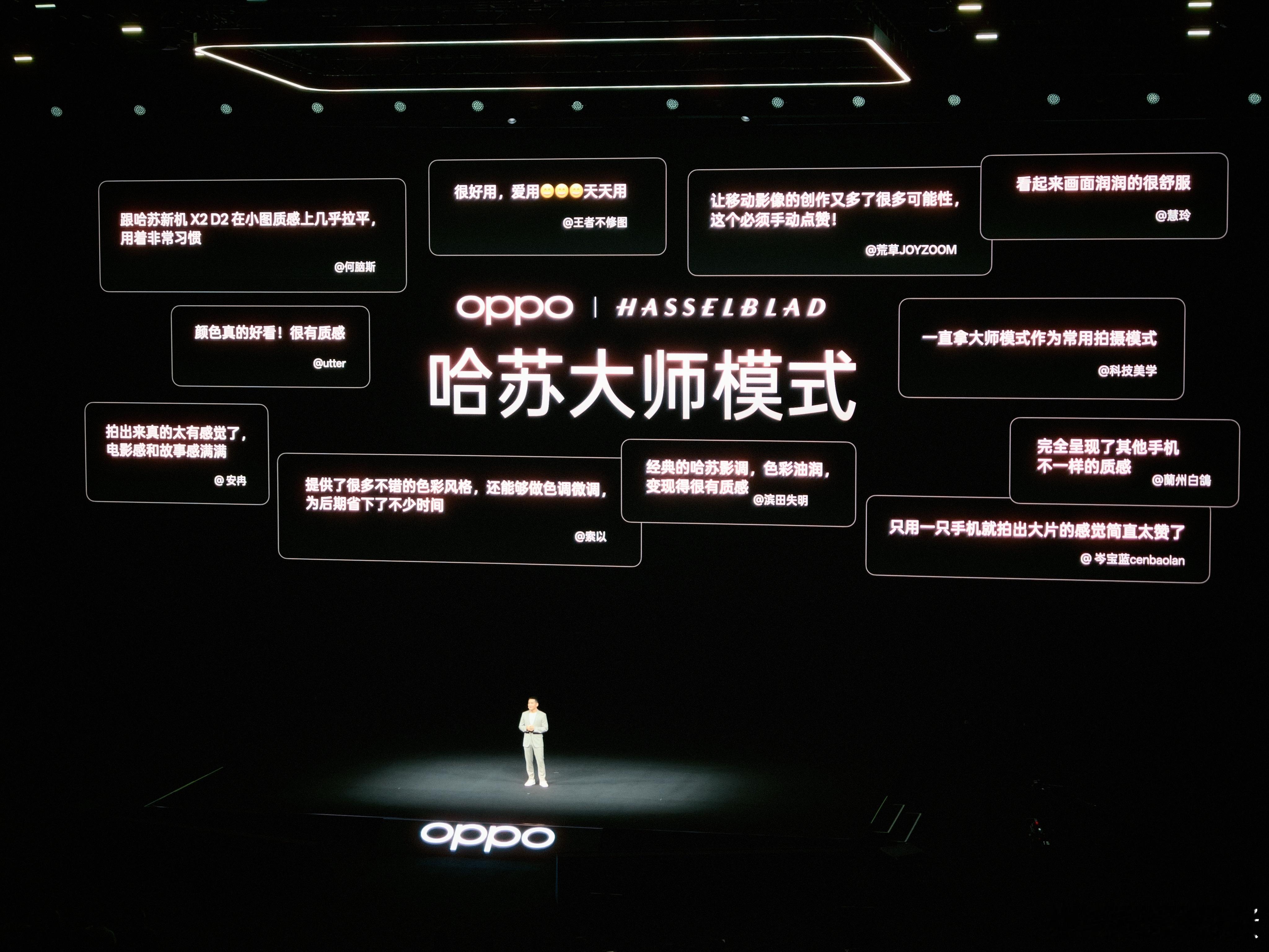 还行，我以为大师又会变成一句都不提呢 ​​​