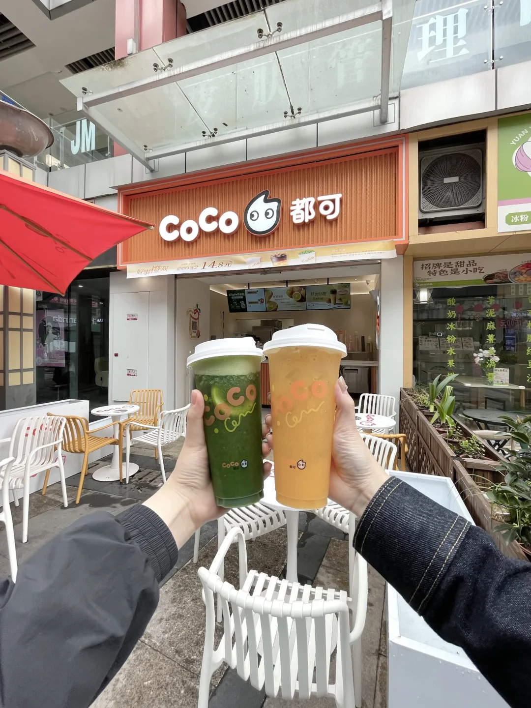 CoCo真的来自贡了！已喝不欠！！
