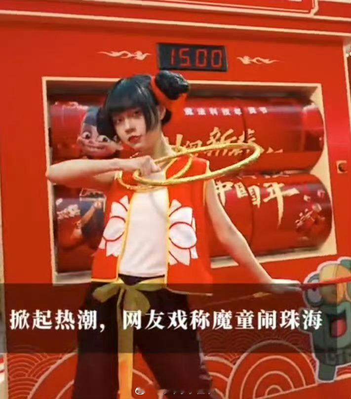 首个非遗春节哪吒凭啥这么火 哇趣，这首个非遗春节要不要怎么火的哇！！真的给我一种