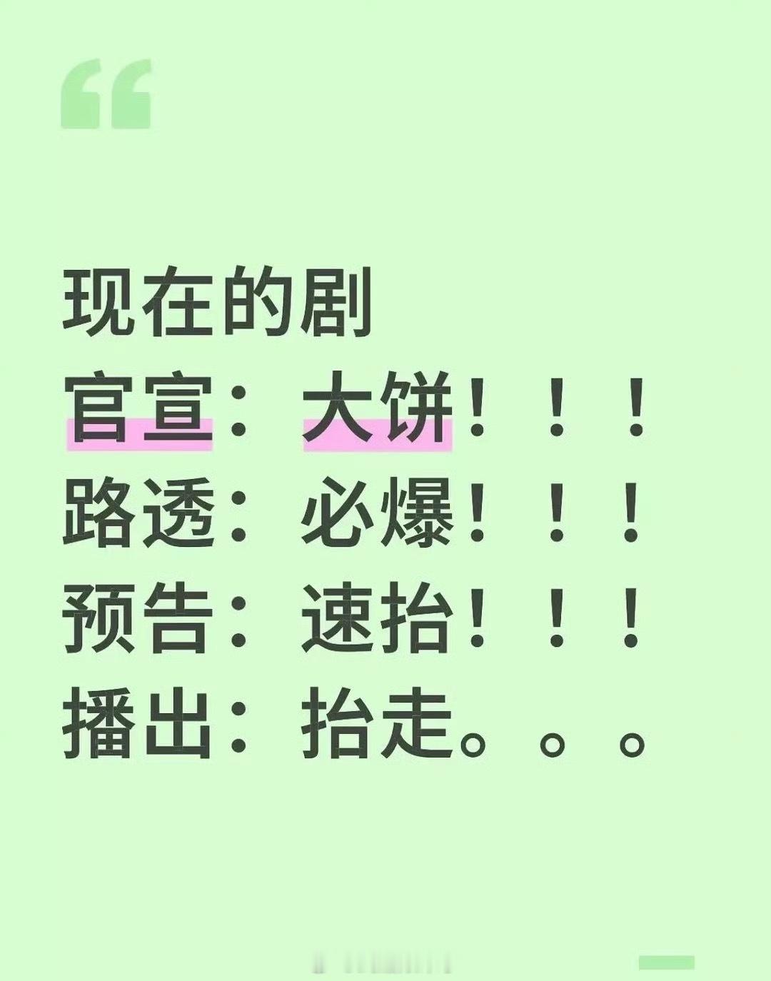 啊哈哈哈基本就这个流程[笑cry] ​​​