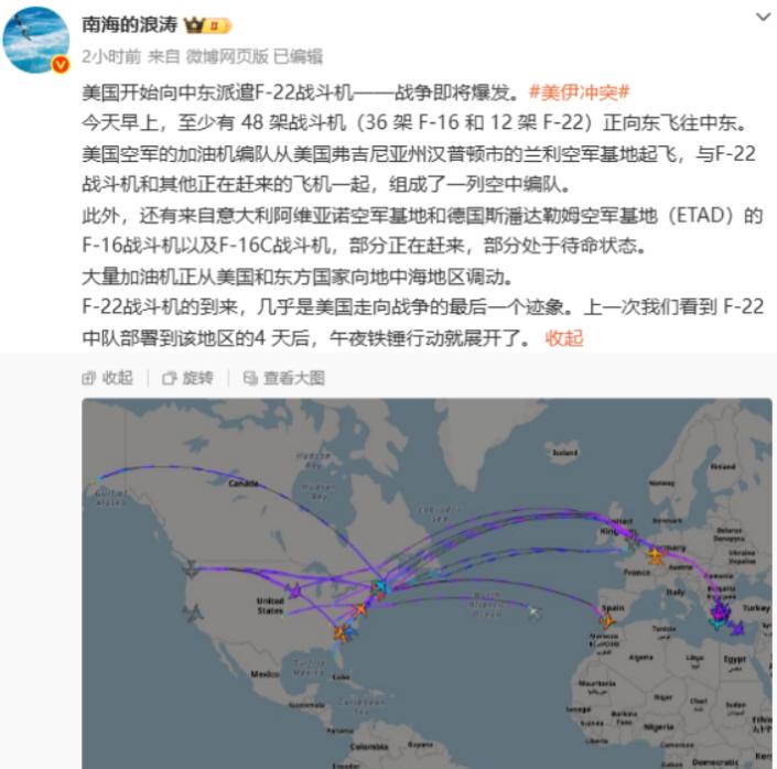 又一场战争，即将要爆发了？

就在今天，至少有48架战斗机（36架F-16和12