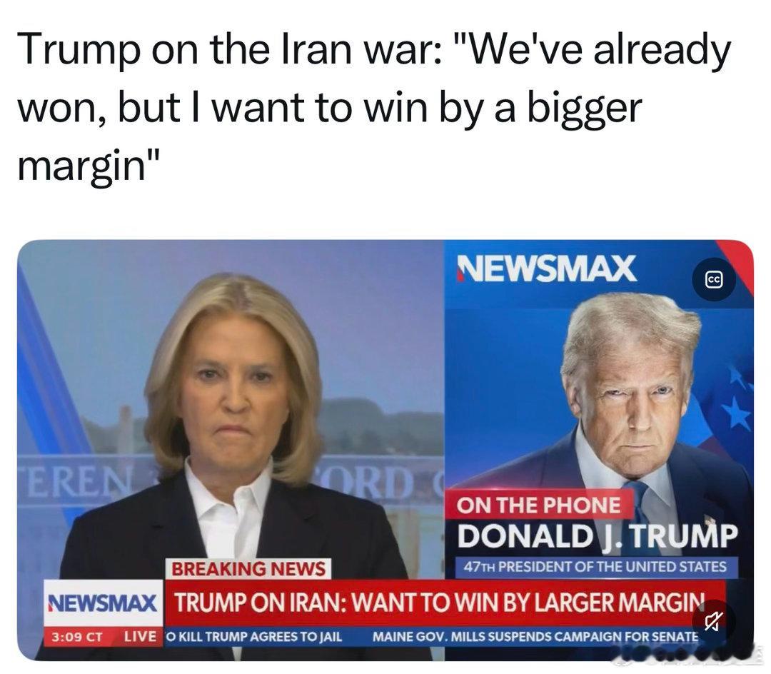 Trump对右翼媒体解释“为什么又要打伊朗”：我们已经赢了，但是我想赢得更多 