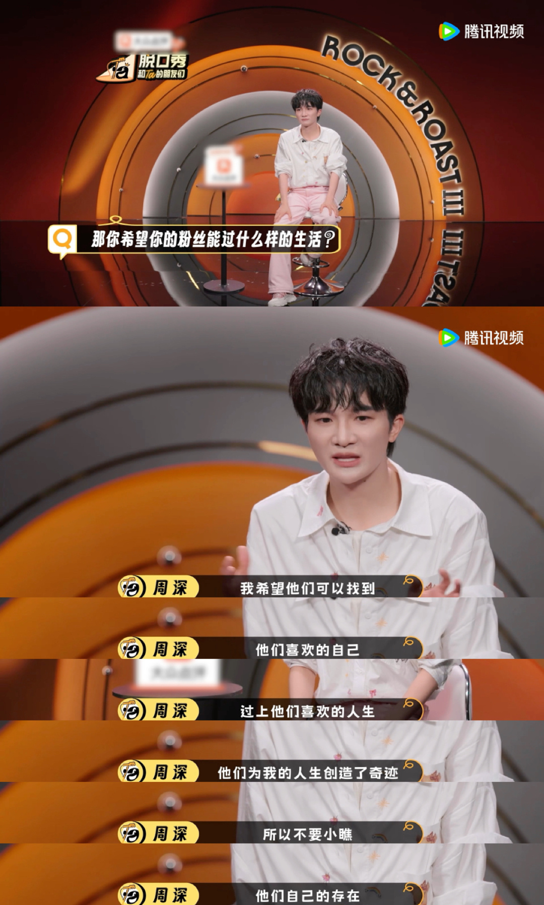 当追星女的真心有了回响脱口秀和Ta的朋友们看完脱口秀瞬间泪目，我们倾尽热爱不求回