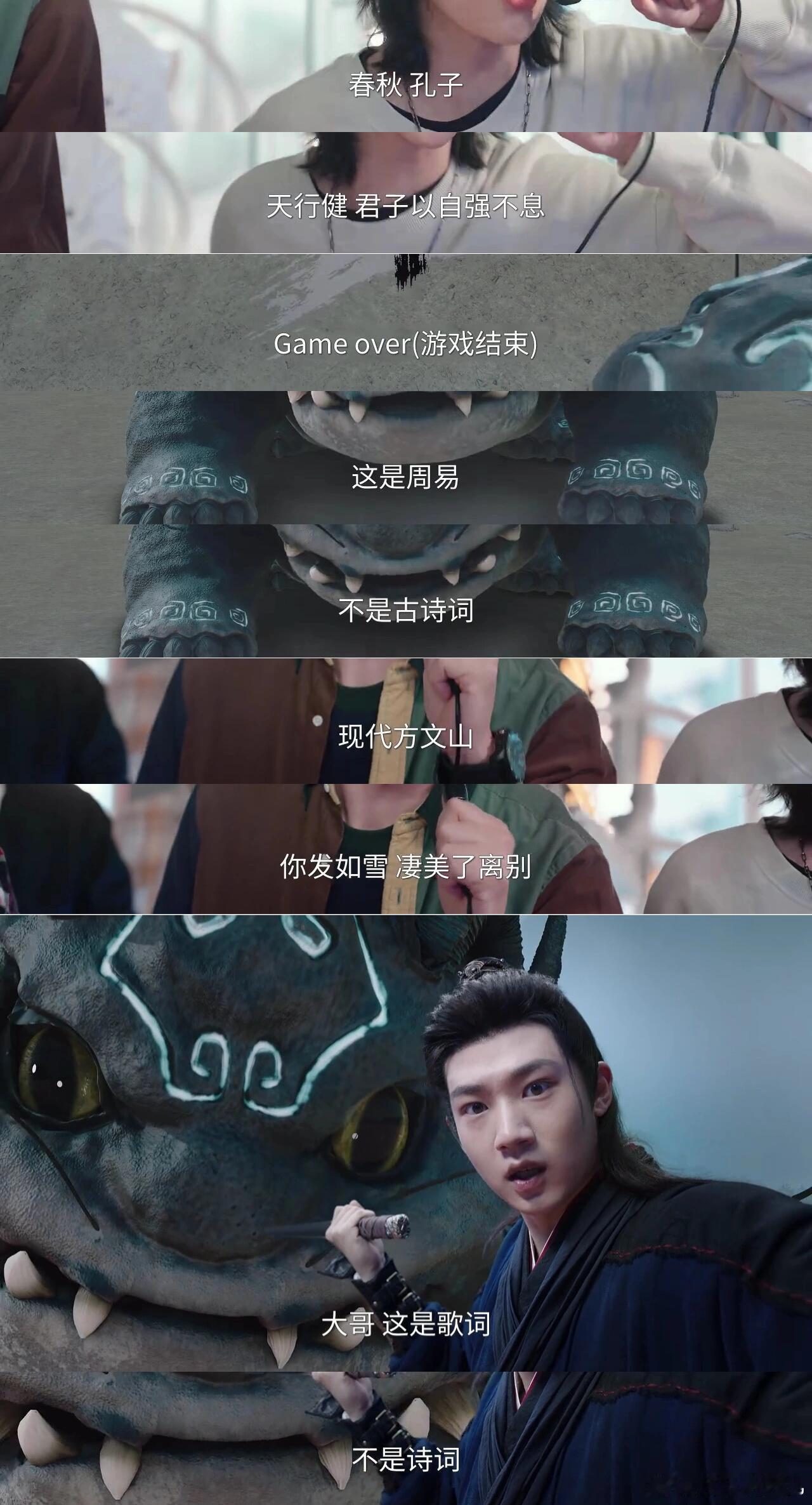 老辈子背古诗帮小年轻打游戏 🎮本想靠奇葩设定劝退玩家赔钱，结果硬生生把游戏做成