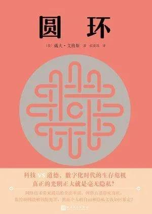 罚没收入是执法机关依法收缴的罚款、没收款、赃款，没收物资、赃物的变价款收入，包括