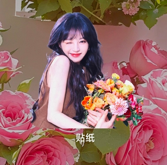 有人不知道这种贴纸小组件怎么做吗？顺便夸夸，小田真美