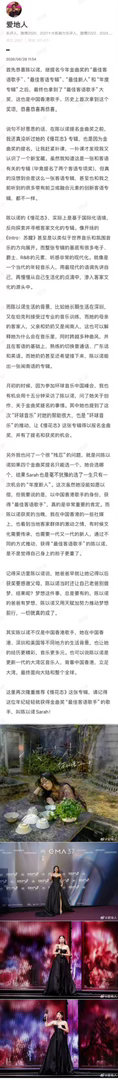 乐评人眼中的金曲奖最佳客语歌手 她在台上说做这张专辑最大的收获是让她有机会和妈妈
