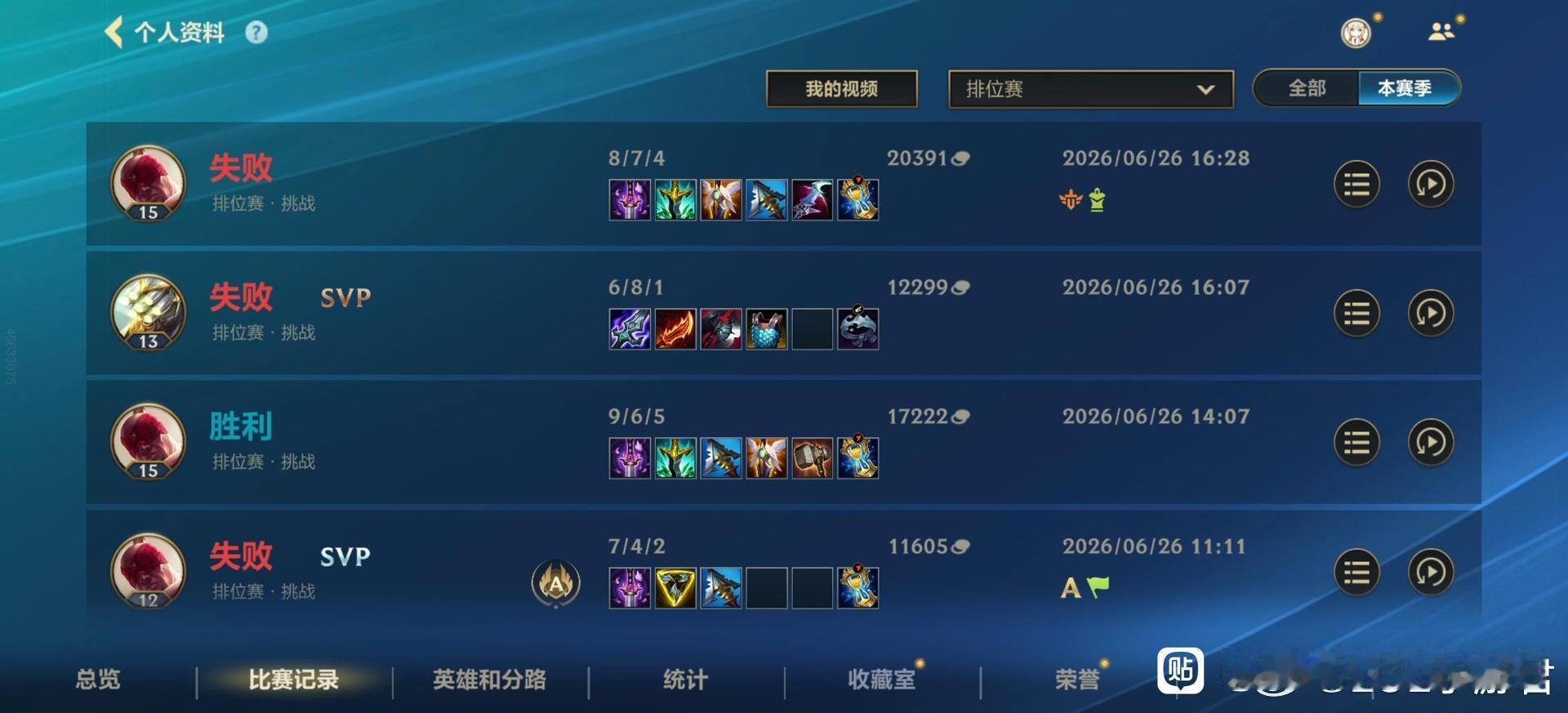 英雄联盟手游LOL手游共赴盛宴LOL手游4周年打野真的不配赢游戏吗？ 
