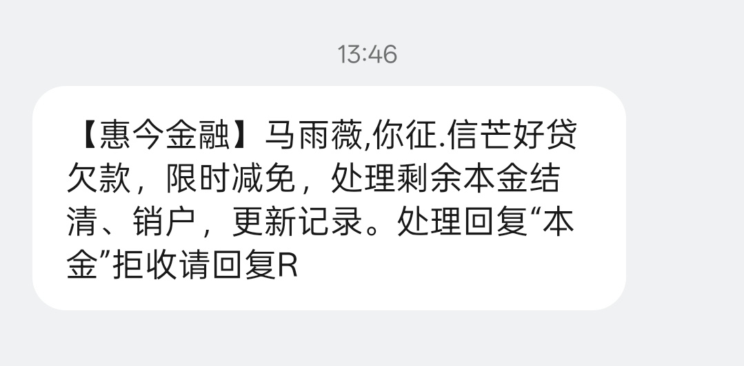哪来的SB？[淡淡的] 