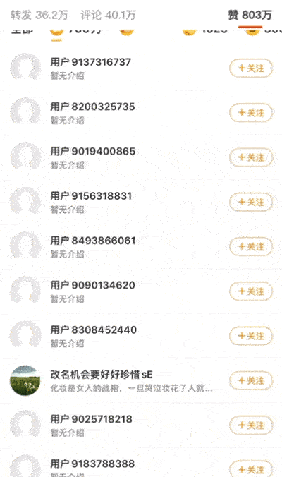 这是在干什么？ ​​​