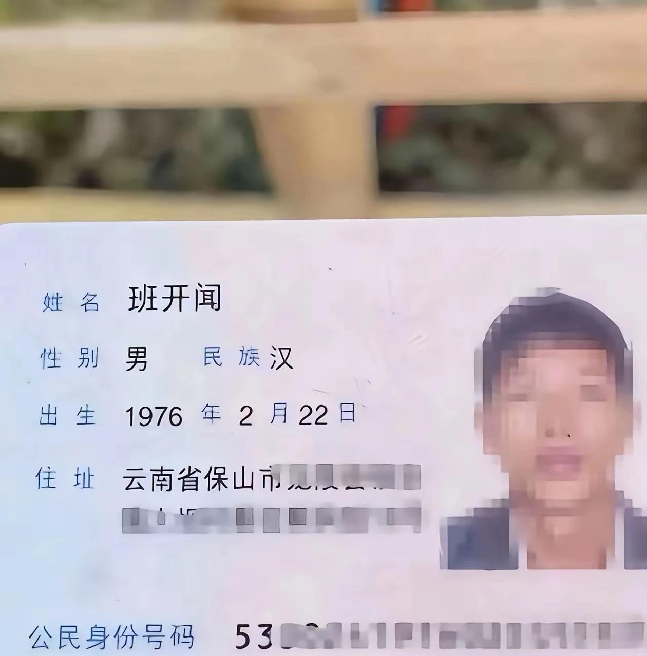 真的有人姓这个姓氏的。真的是百家姓，大家听说过见到过还有什么更好听的姓呢？