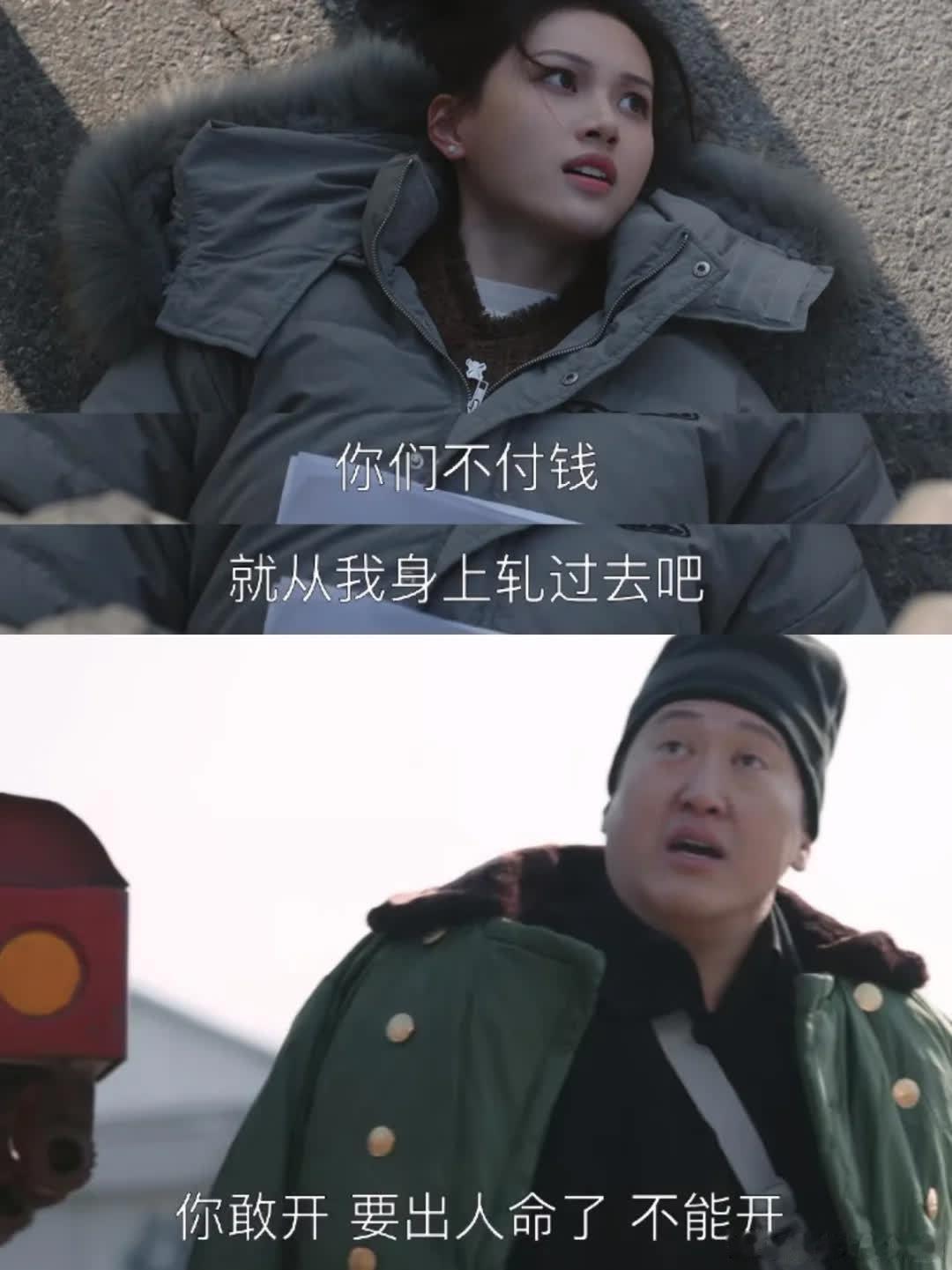 《无所畏惧》里夏舒比大哥还吓人！为帮当事人追债，她找大哥帮忙，却遇无赖，直接钻车