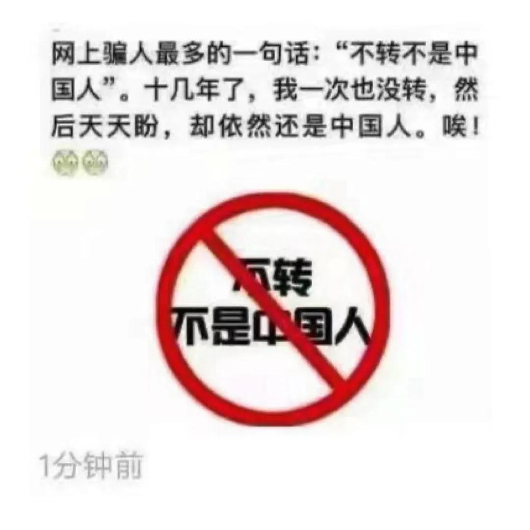 你被网上流传的这句话忽悠过么？
如果上过它的当，说明你至少网龄不短🤔……#网友