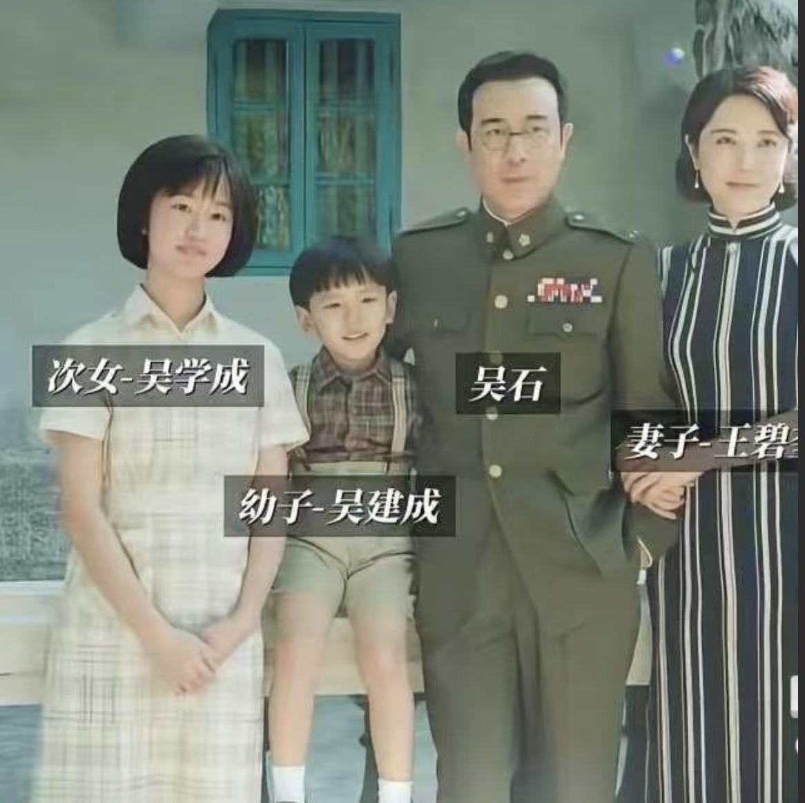 沉默的荣耀：最“恨”吴石的她，却用一生守护了吴石最后的尊严！

16岁的吴学成，