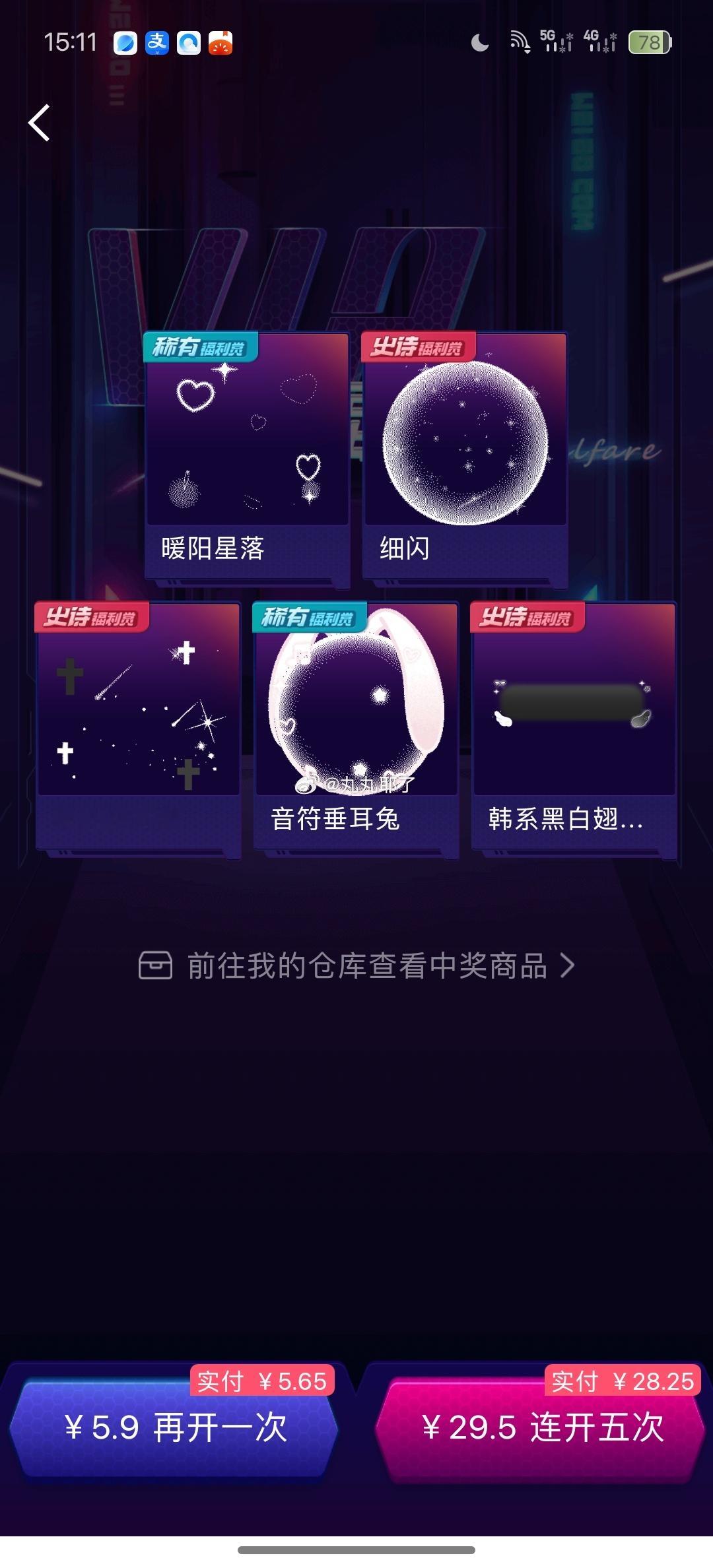 下播 ​​​