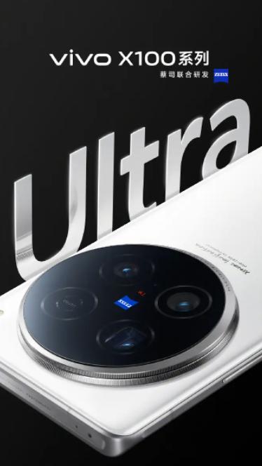 vivo宣布，X100 Ultra首发搭载蔡司2亿APO超级长焦，并于5月13日