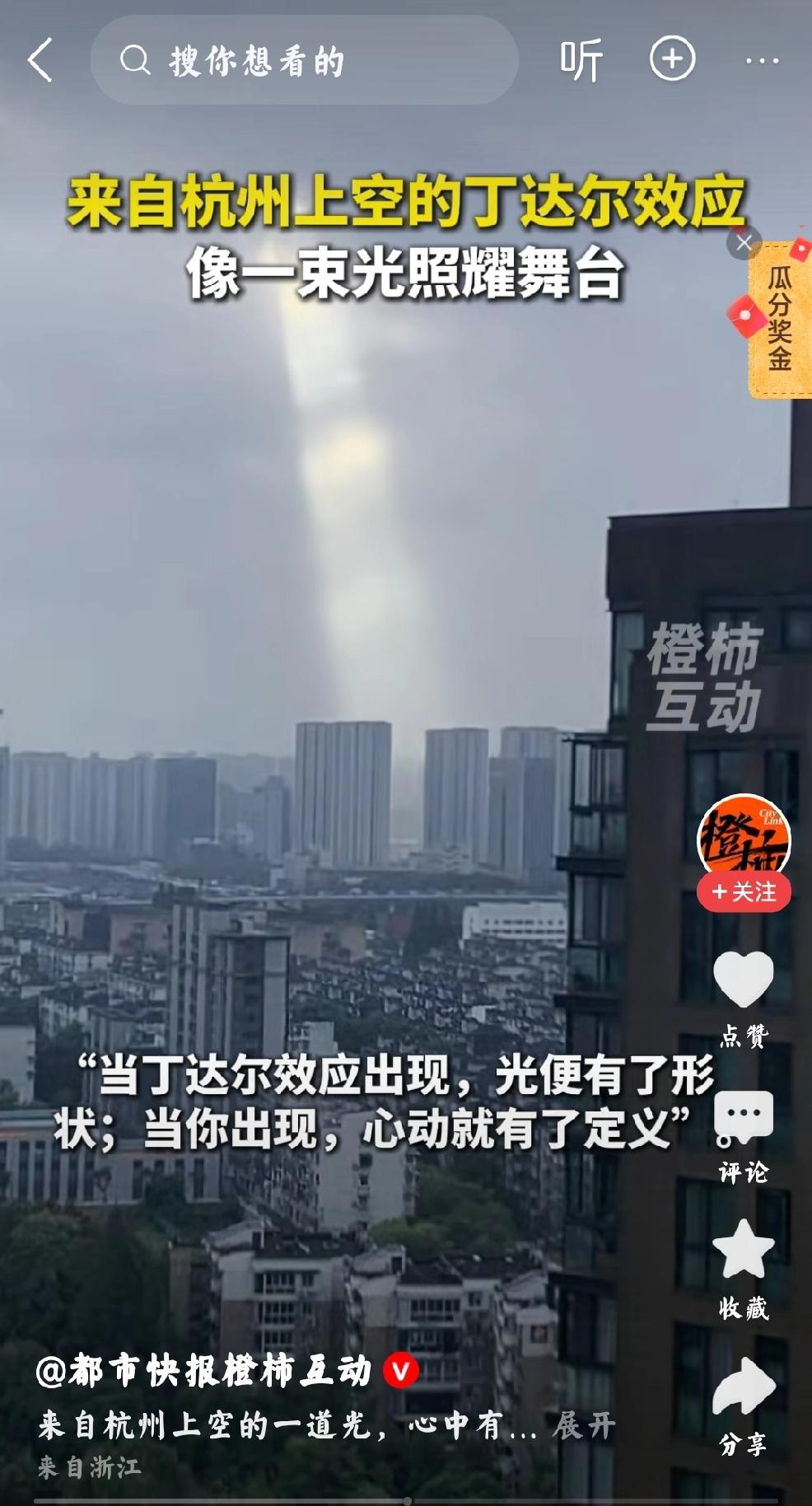 此刻的美好，无二心爽
     身体虽然在屋内，但是心思却随着网络观天下。想要心