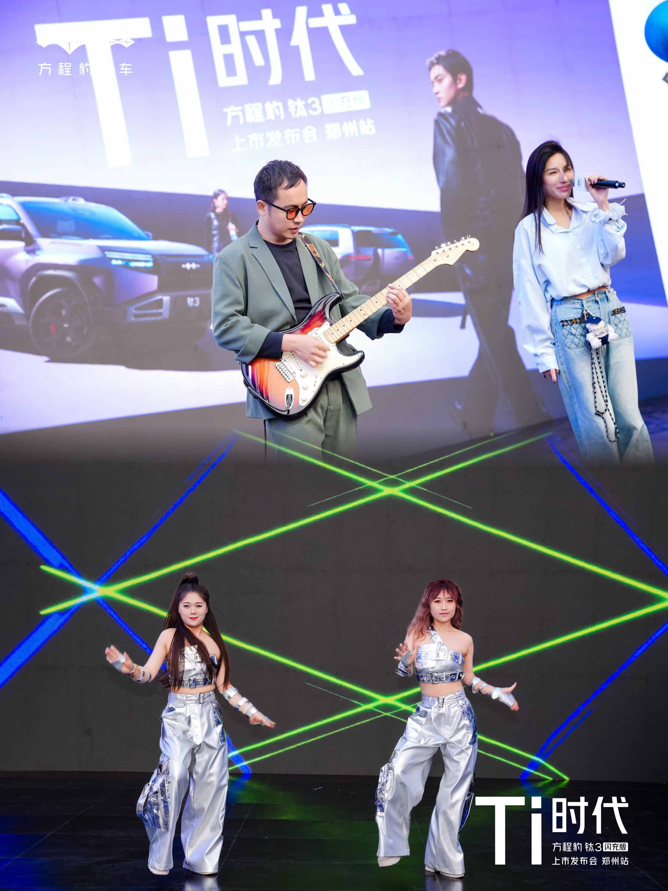 豹耀中原 再启新章钛速闪充 满电出发方程豹钛3闪充版上市发布会·郑州站全民「Ti