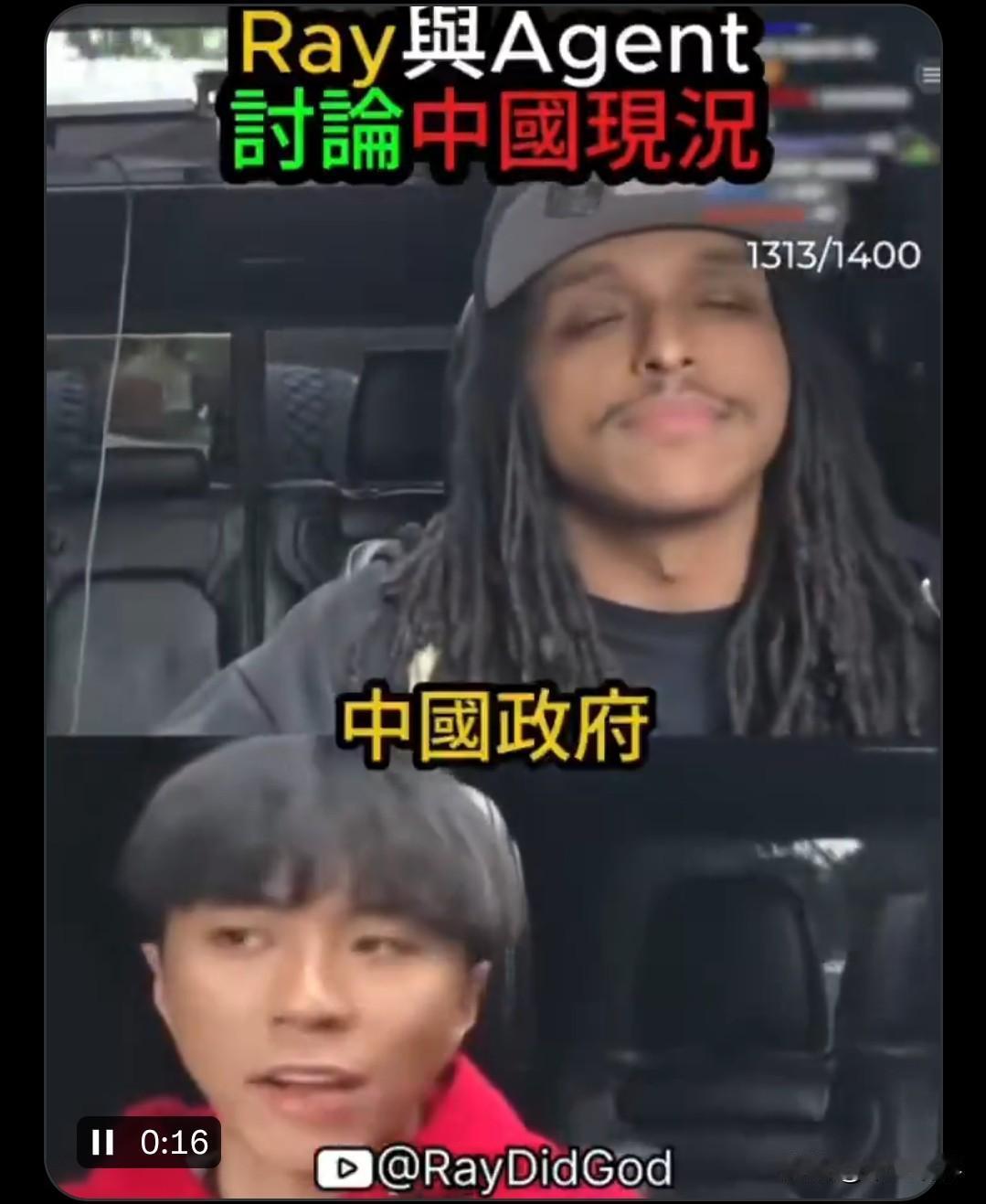 台湾一名网红Ray，也是在台湾地区流传的最强高中生，我不知道他强在哪里，可能在青