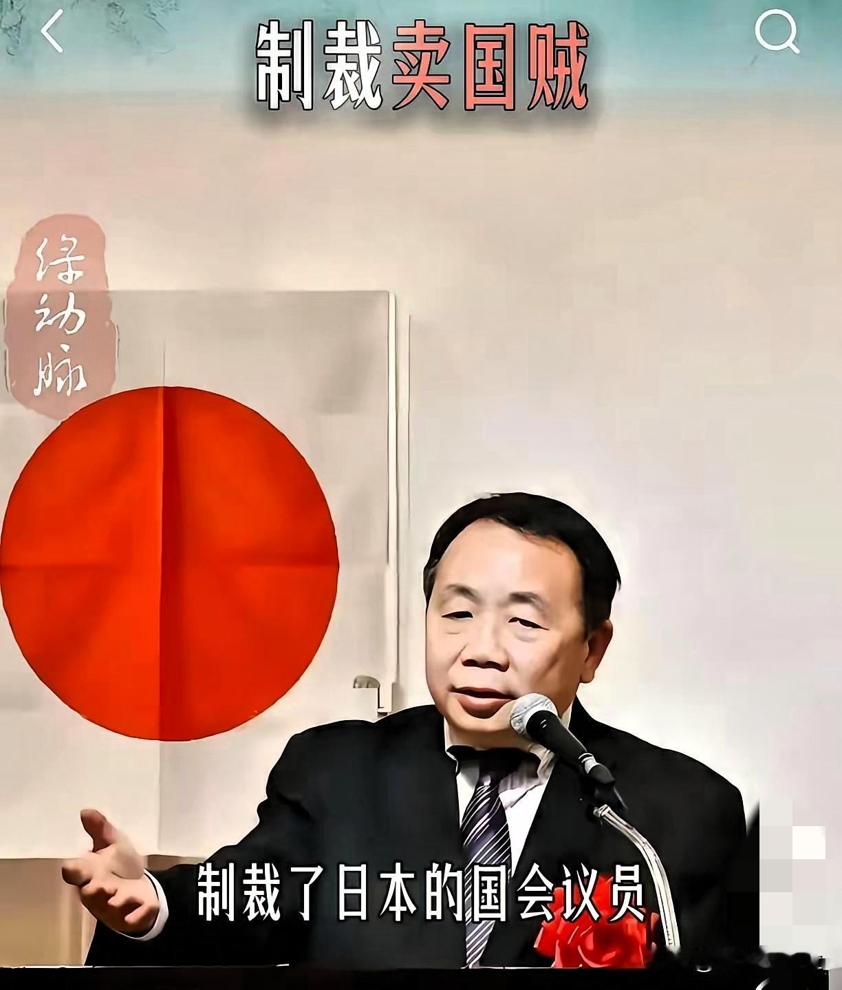 看着石平在台北那个蹦跶劲儿，真是气不打一处来。光靠几纸制裁，对他这种人来说简直就