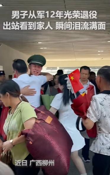 “上人民日报了！”10日报道，广西柳州男子当兵12年退役回家，没想到父母已早早在