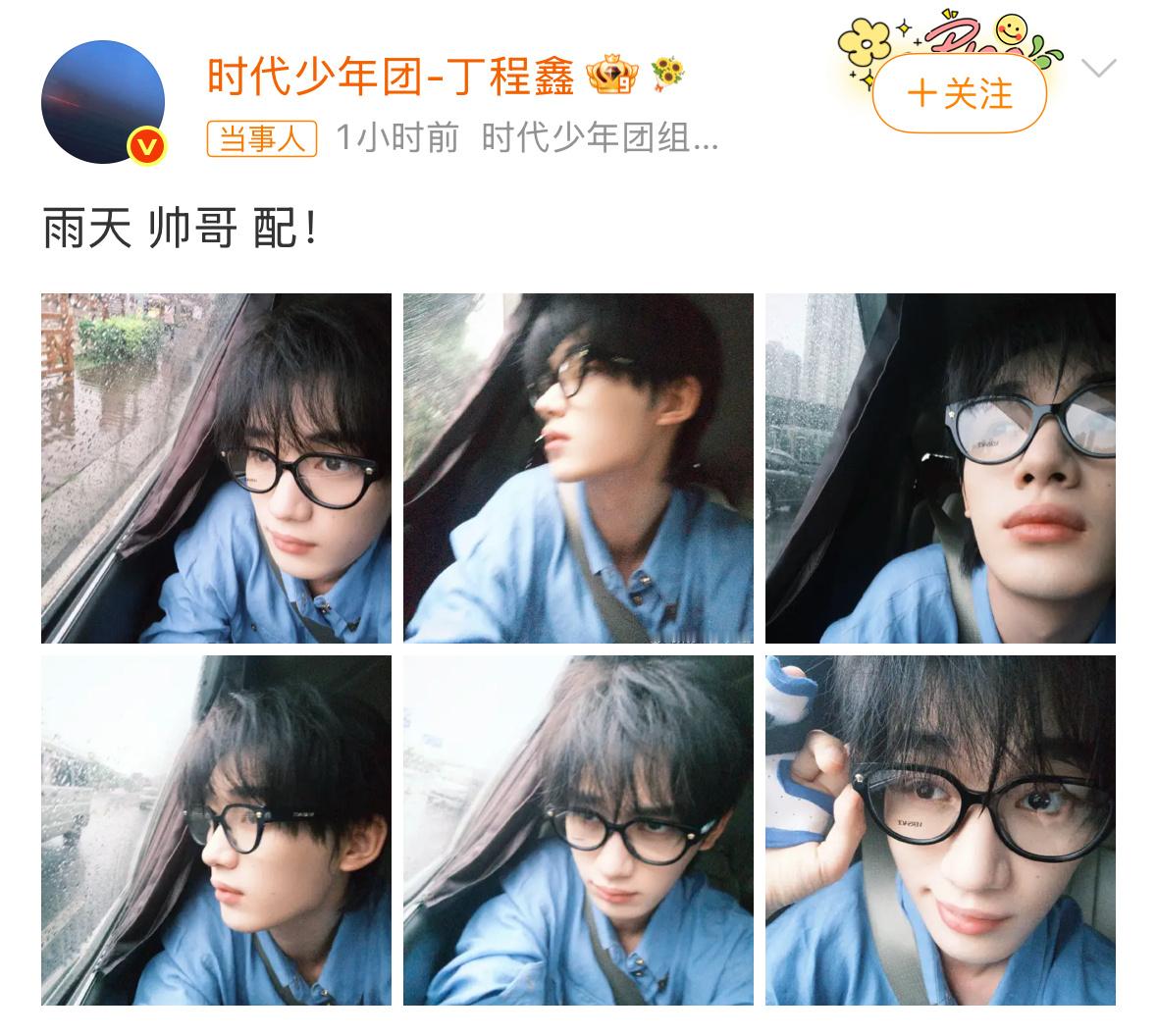 丁程鑫手怎么了 软绑带上线，康复进度条猛涨！💪硬固定换软绑带，最难熬的固定期稳