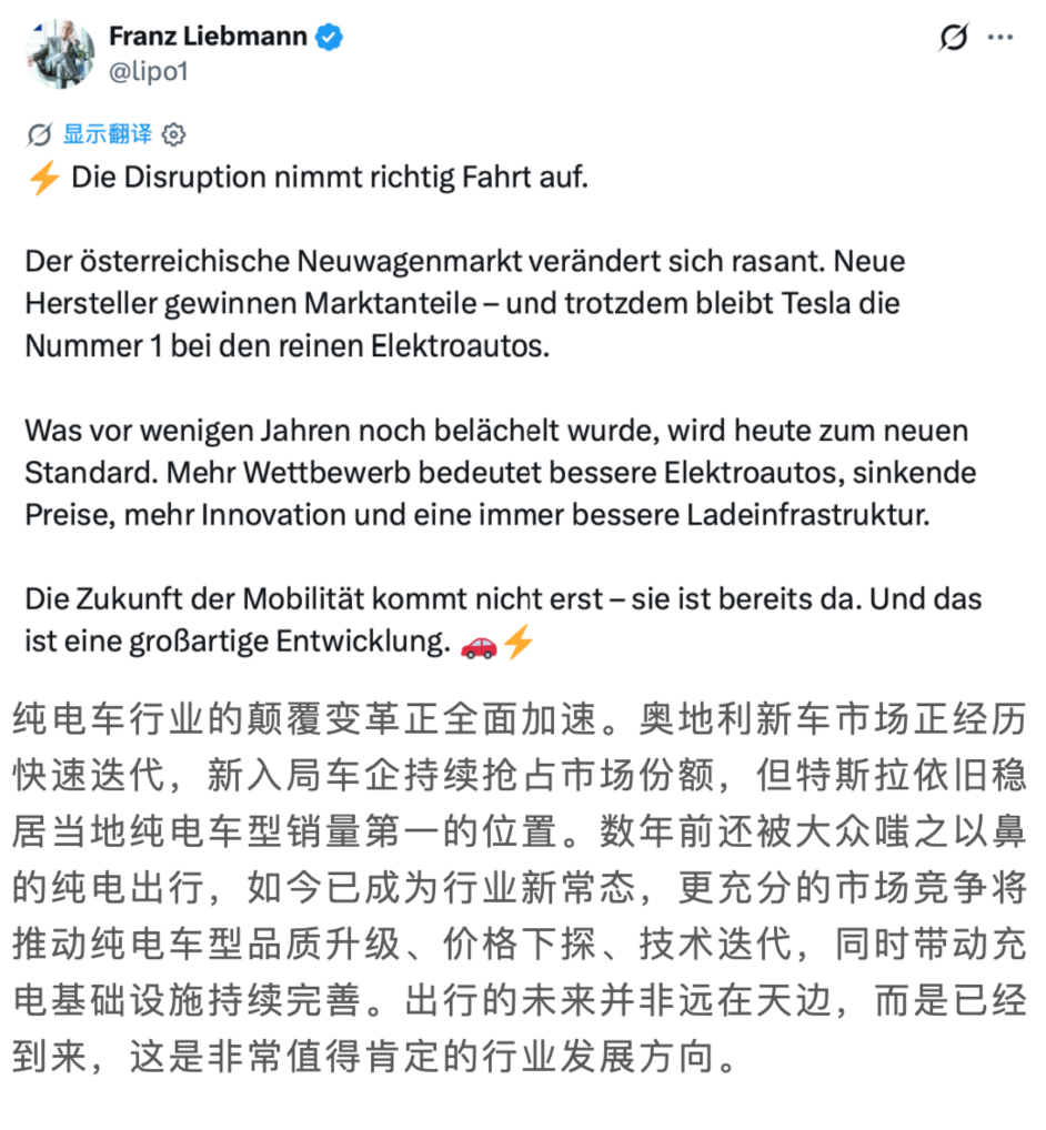 特斯拉在欧洲卖疯了！Model Y成荷兰、瑞士等市场最畅销车型近日，海外博主“t