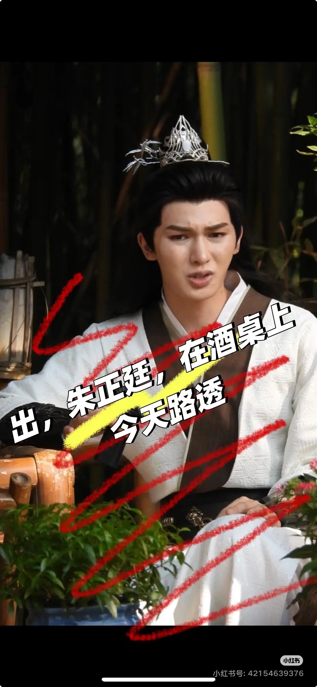 代拍怎么把朱正廷拍成这样了，有点看不出来 ​​​