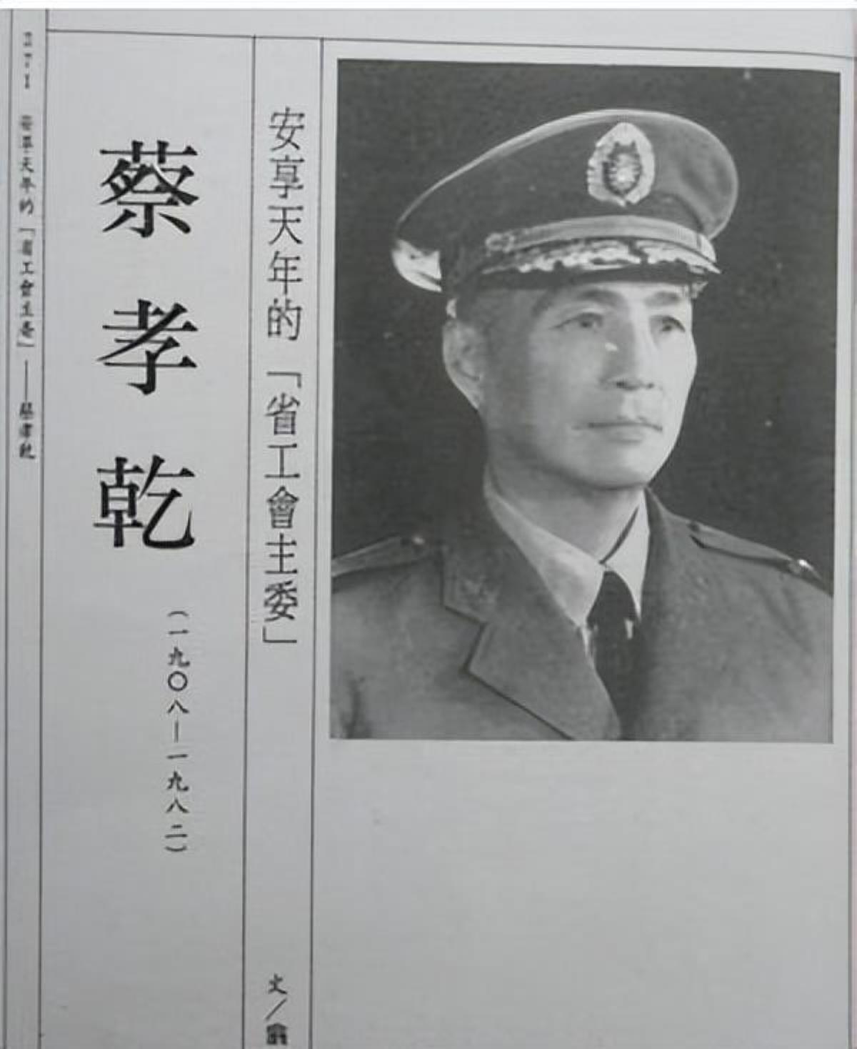 【识人用人：防微杜渐，一叶知秋】从日常小事便可观其本性。在延安的窑洞里，一碗菜，