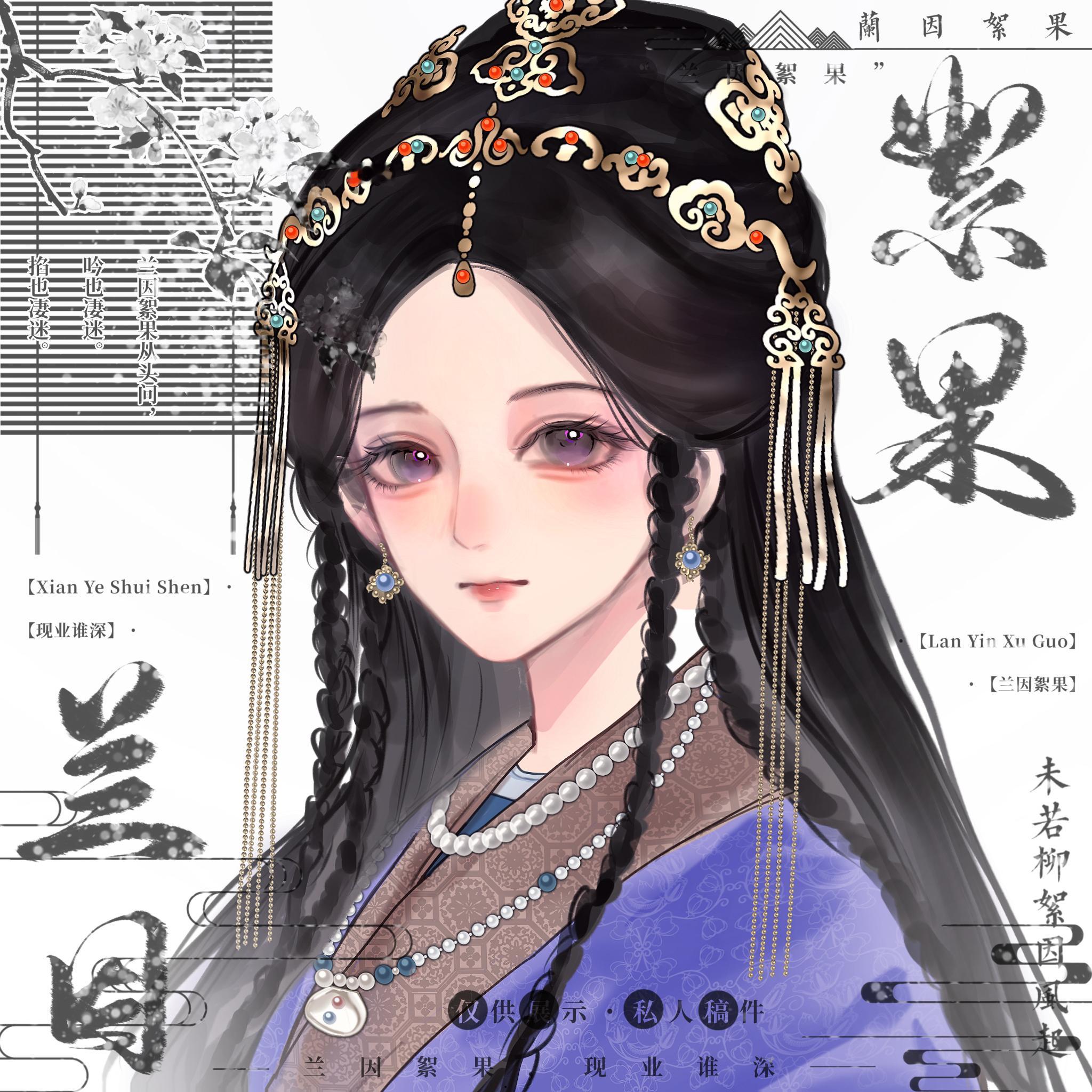 杨幂[超话]  【稿件展示】观我旧往，同我仰春。 ​​​