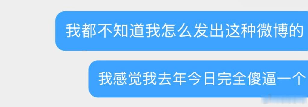每年都感觉自己开智了结果隔一段时间温习只会发出这种感慨 