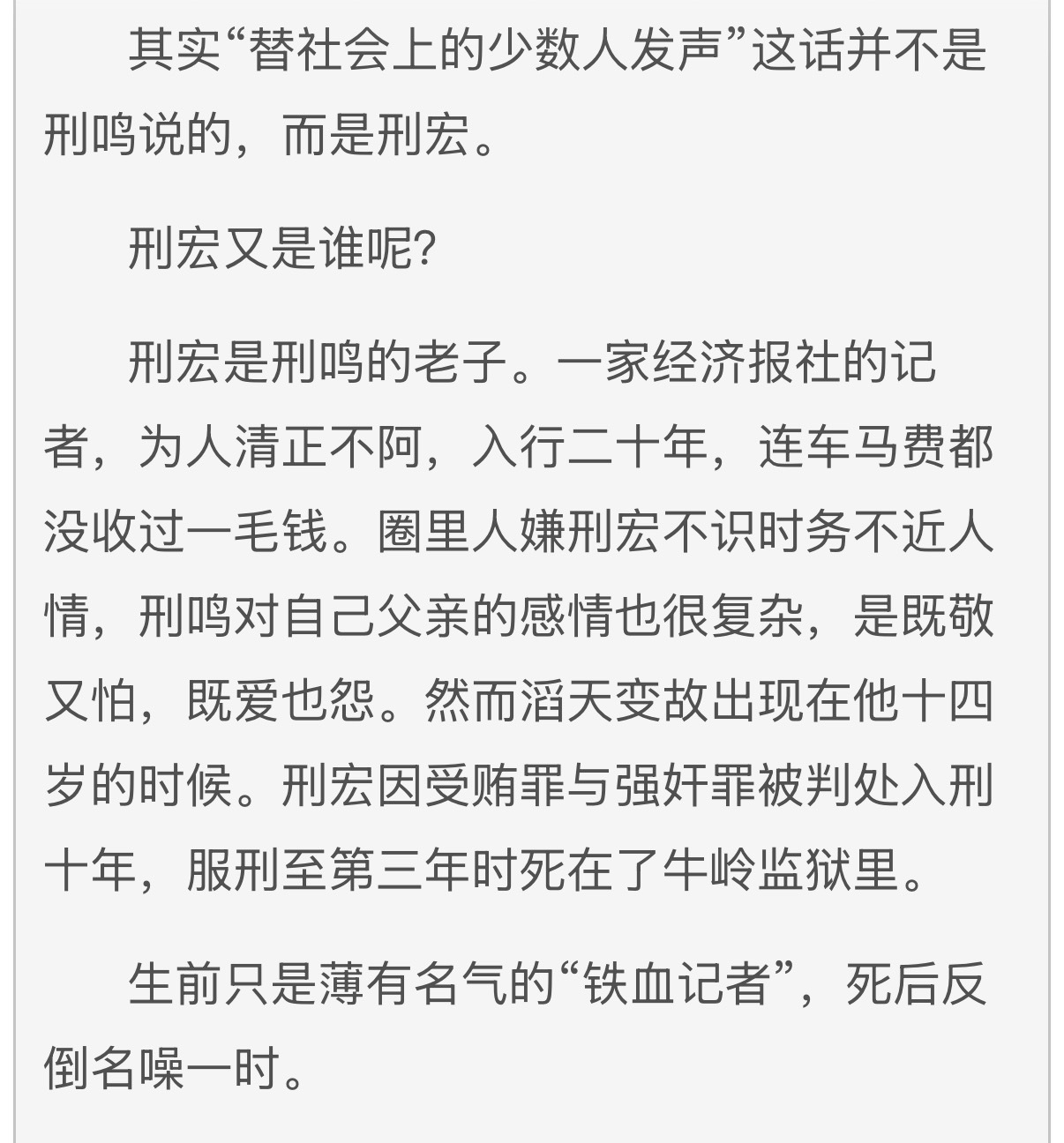 虽然我也不知道我是怎么了 老要去看那种班味儿很重的文……但是唇枪真的很适合刚刚看