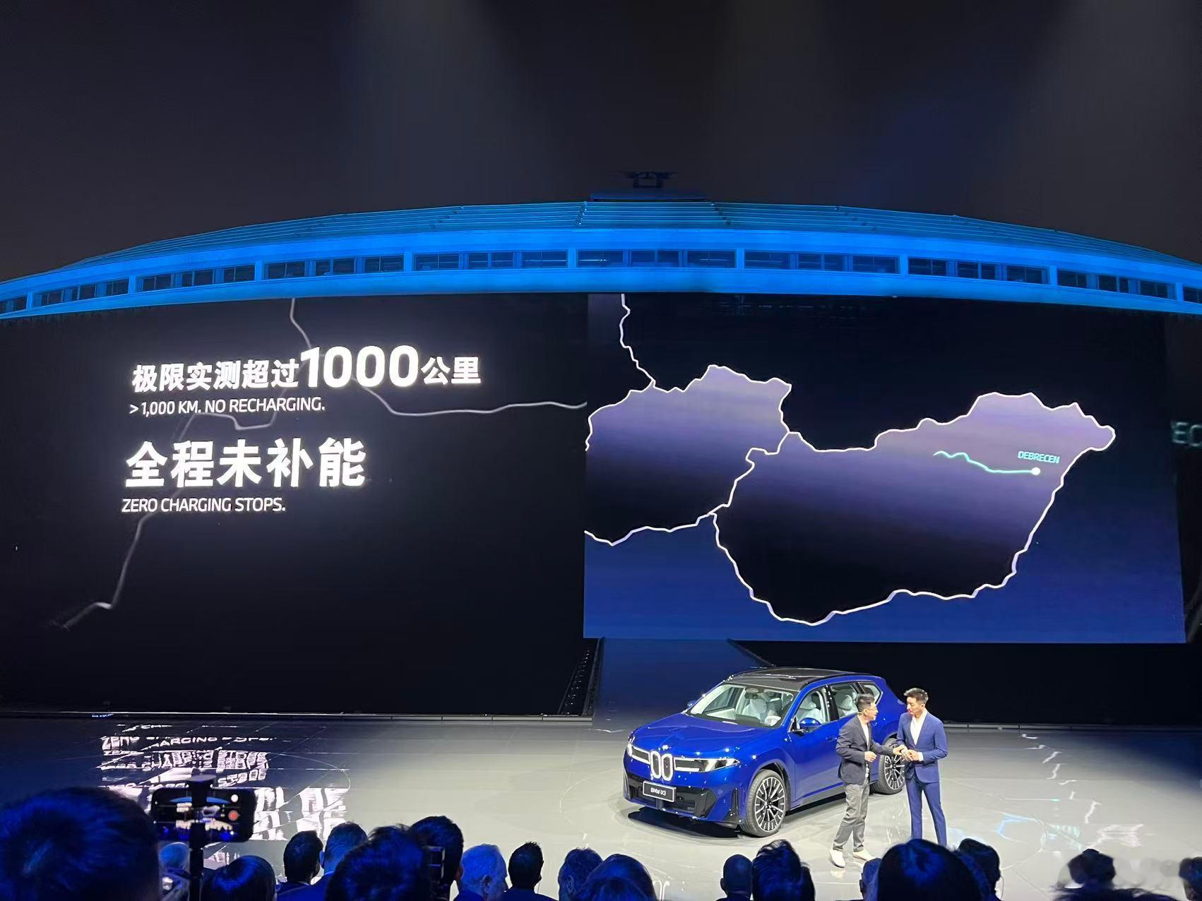 最近好像流行电车跑长途，国内有国外也有。前阵子宝马也干了一次，从德国开到了匈牙利