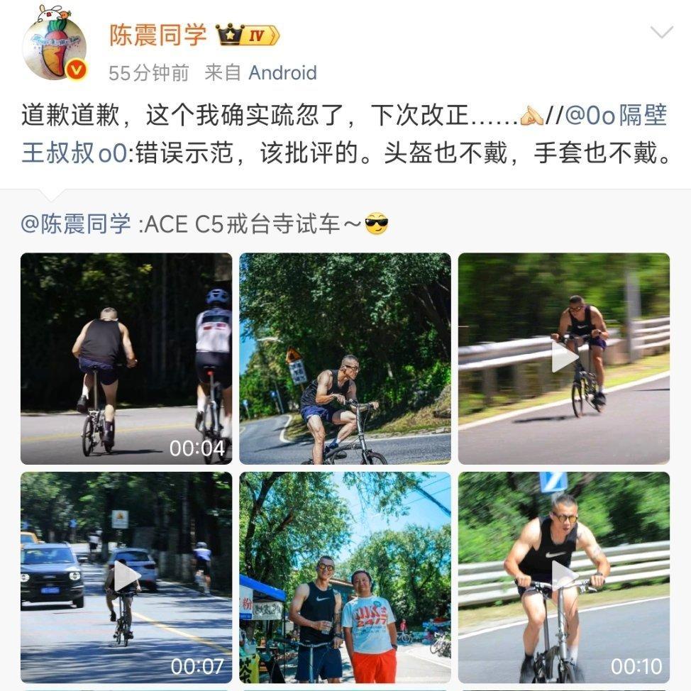 众所周知，道歉了就不会改了。 ​​​