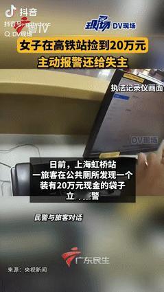 “有钱就是任性！”上海一女子在高铁站上厕所时，突然发现厕所隔间的挂钩上二有个袋子