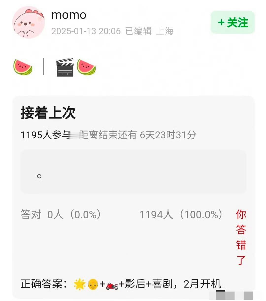 啊啊啊啊啊啊啊啊啊啊啊啊！王一博和张小斐可能出演周星驰新电影！[哆啦A梦害怕] 