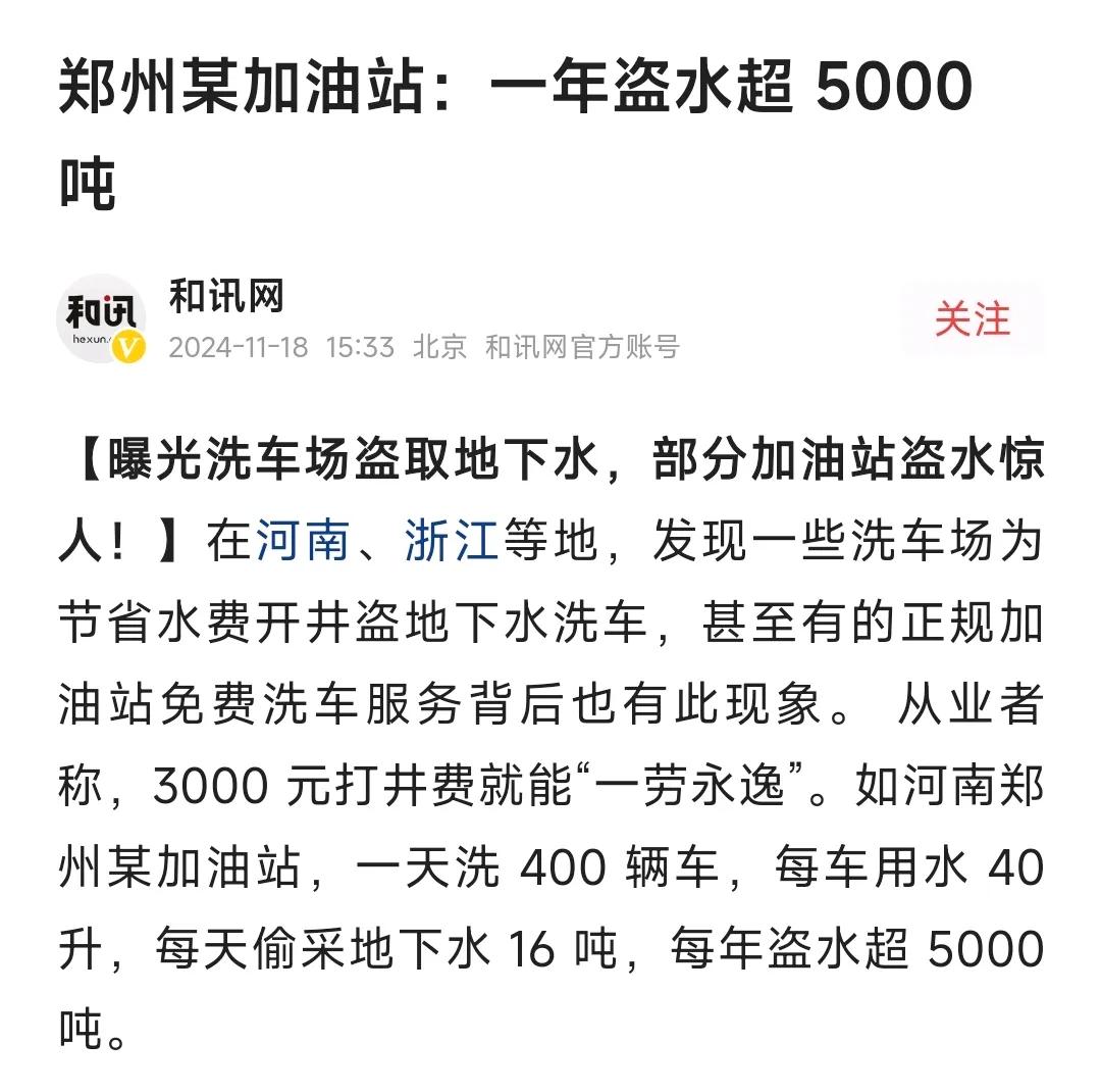 不举报很难发现吧？