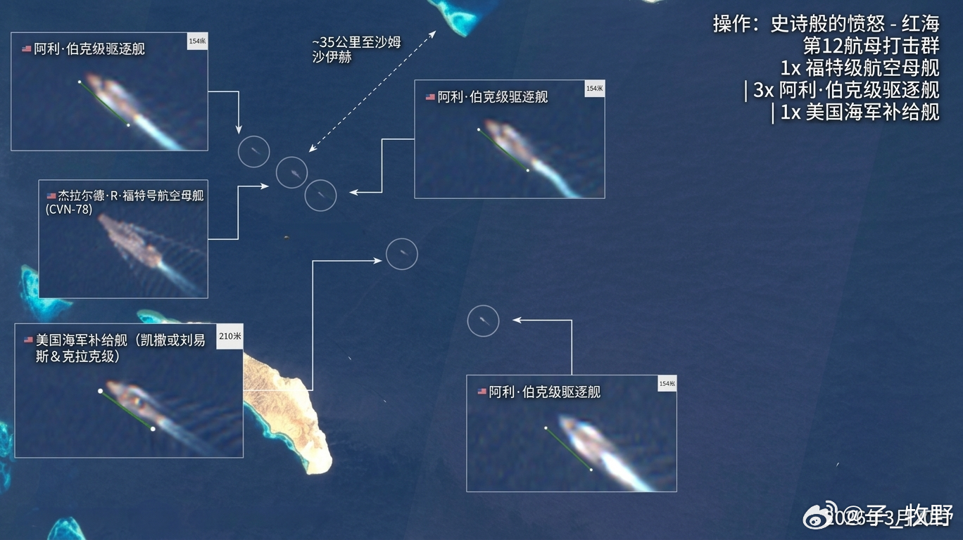 CSG-12过境：最新消息3月20号的Sentinel-2图像显示，CSG-12