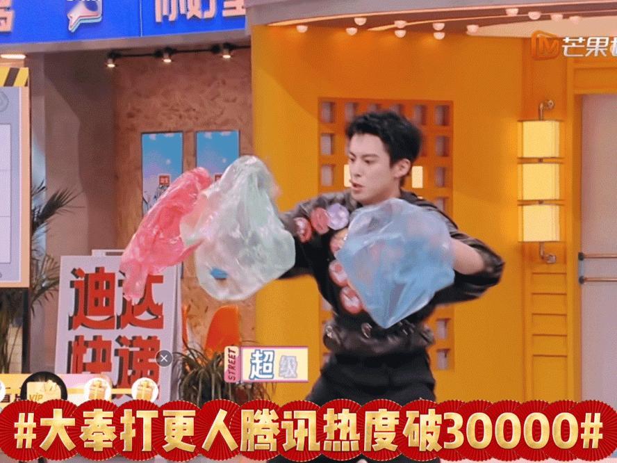 如果我说这个很适合做大奉打更人腾讯热度破30000的贺图，你们会不会觉得我有毛病
