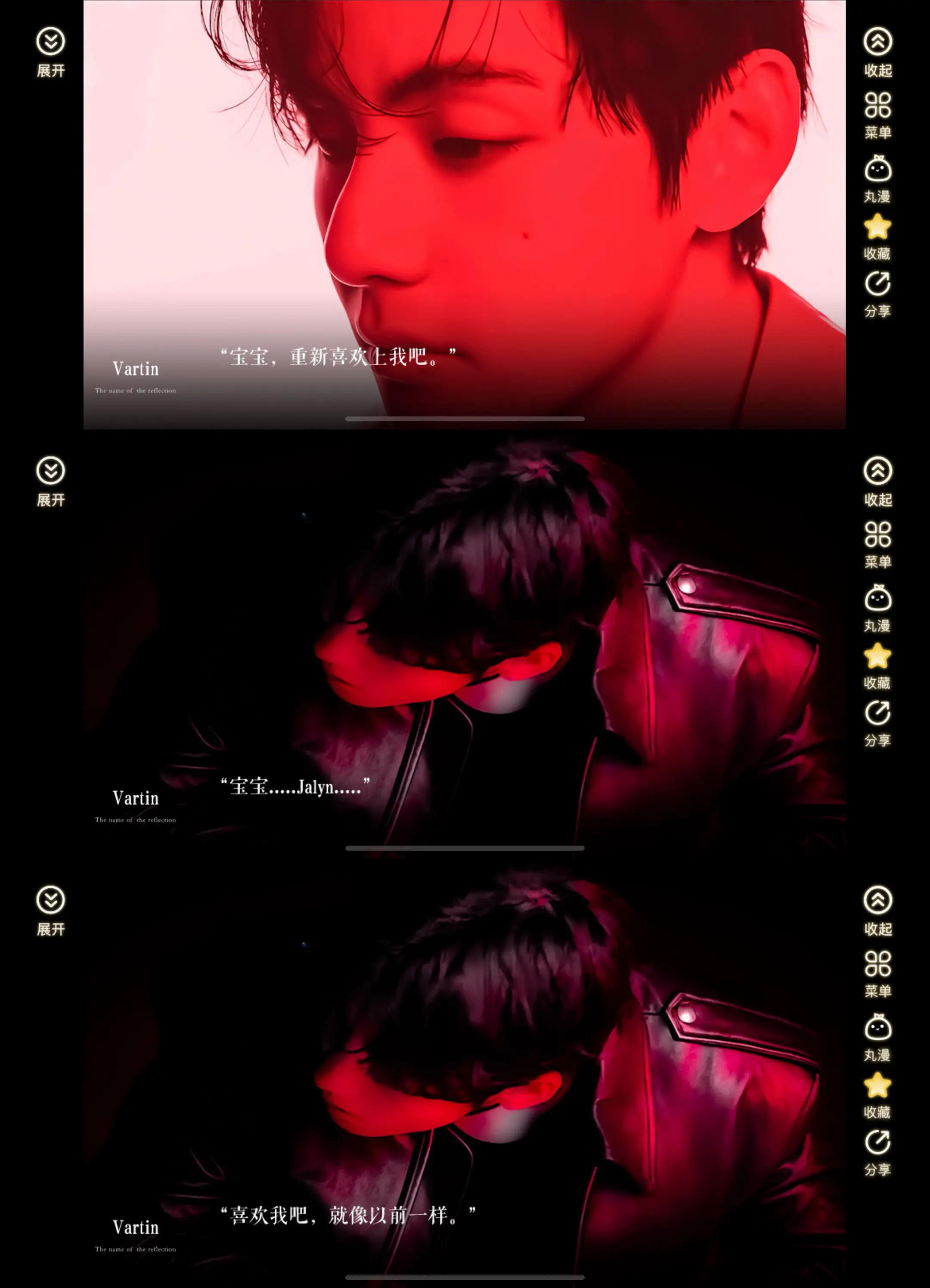 套橙 BTS 橙光 金泰亨