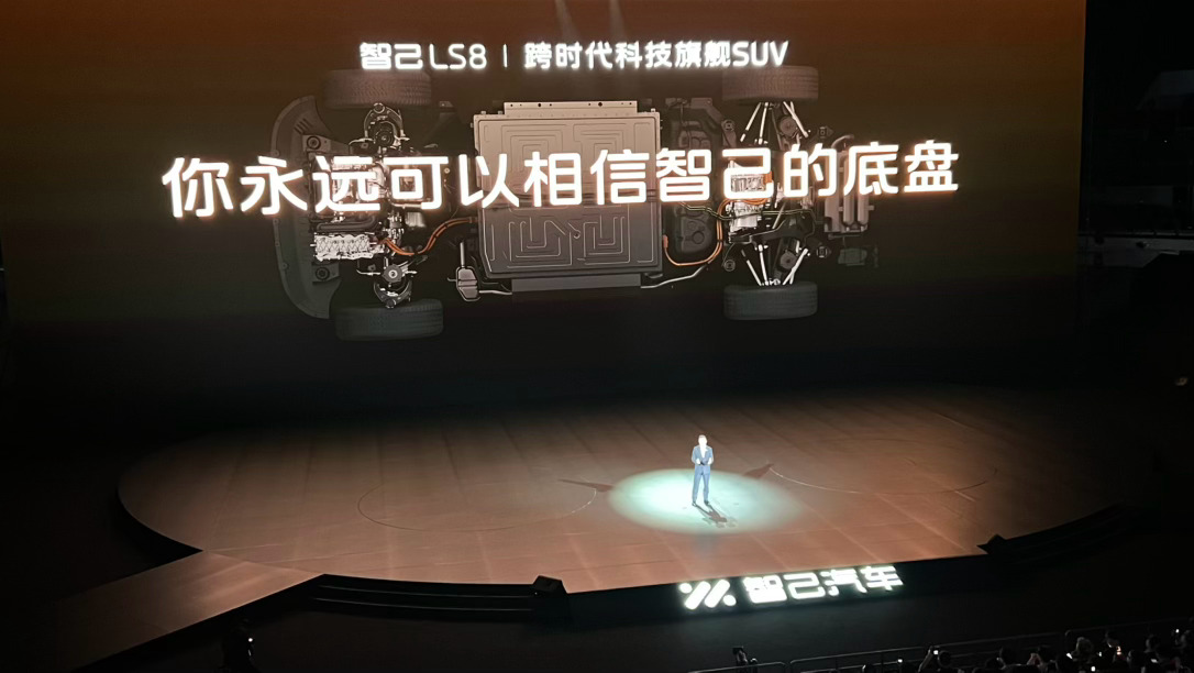 全线控！四轮！其实历史上航空领域早已采用。30万内满配底盘上汽70年背书智己LS