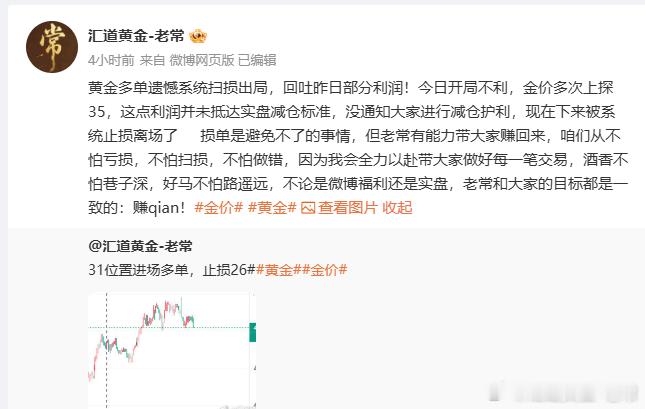 我早就说过，失去的我必带大家双倍拿回来！老常从不说空话，更有这个硬实力重点提醒：