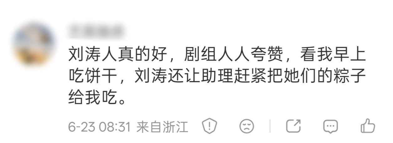 刘涛到底有多好啊，不仅剧组人人夸赞，还能被人记二十年