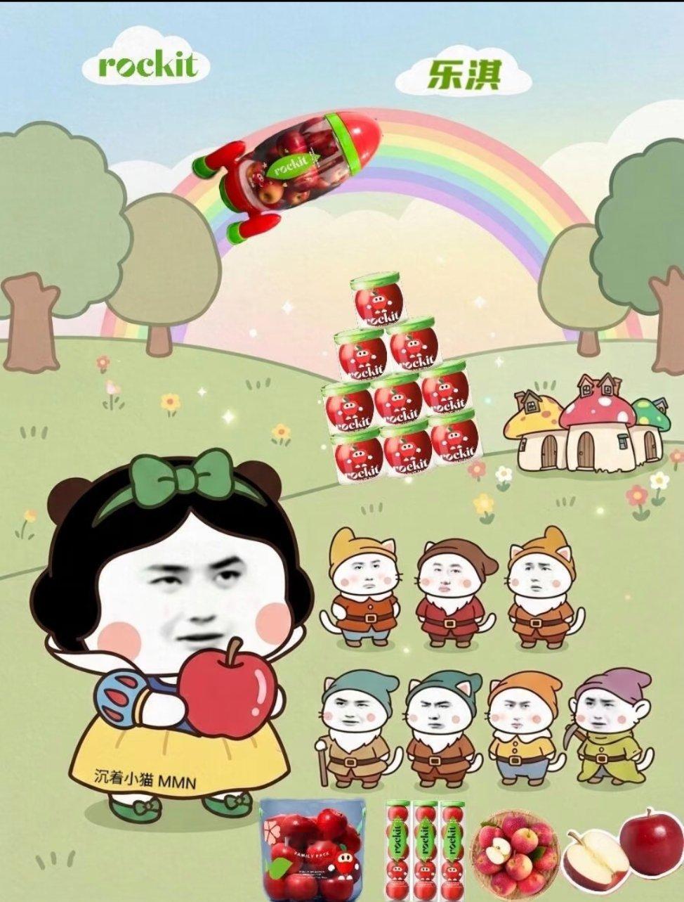 欢迎来到白雪公主和七个小矮人的世界！