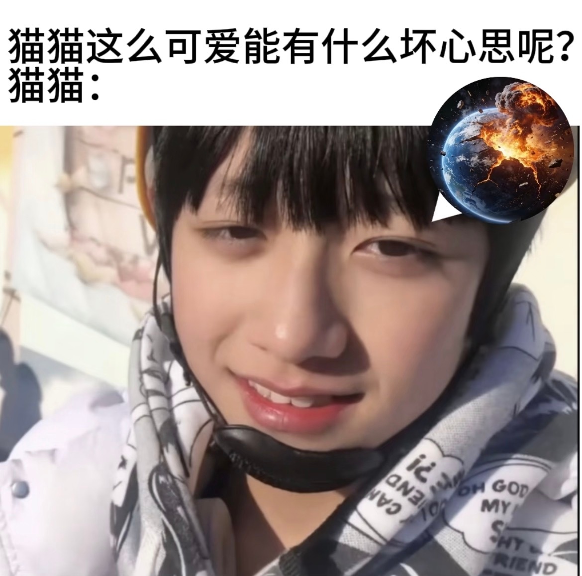 猫猫这么可爱善良才不会做这种事 猫猫只想逃离时代峰峻罢了