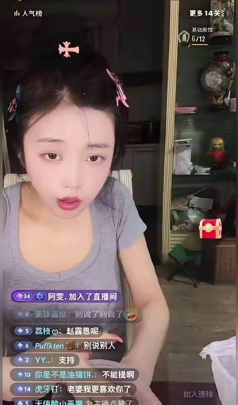 司晓迪直播火力全开，一直在吐槽，我一度不敢相信我的耳朵，太刺激了不过，她直播状态