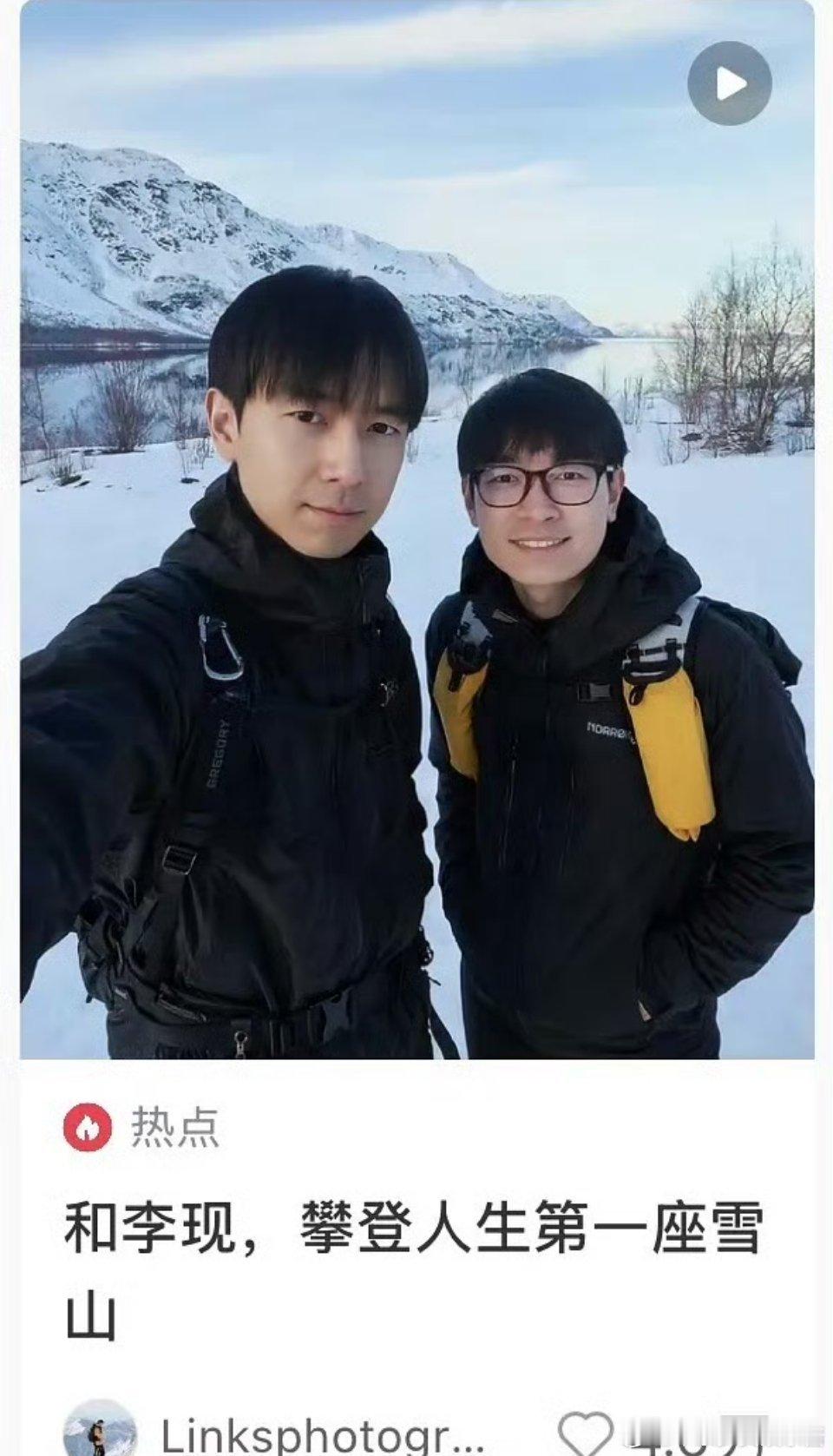 不做妆造，大家能认出来这是李现吗？ 