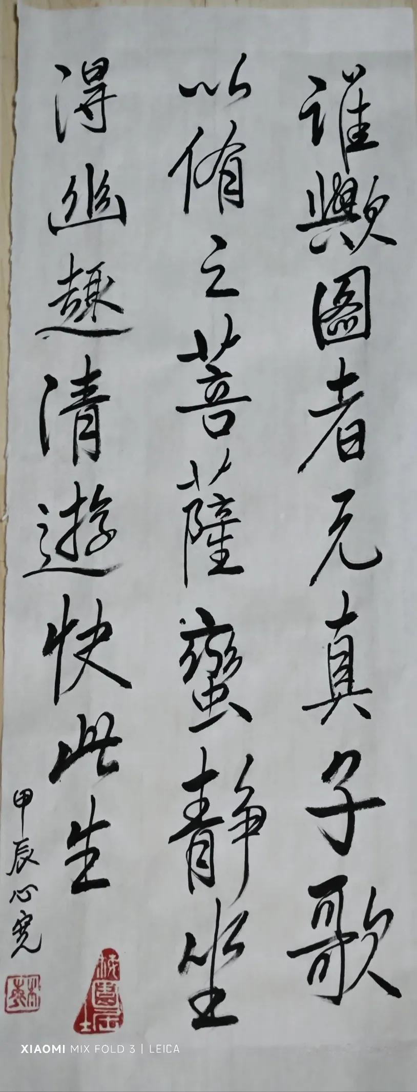 晨练，心宽