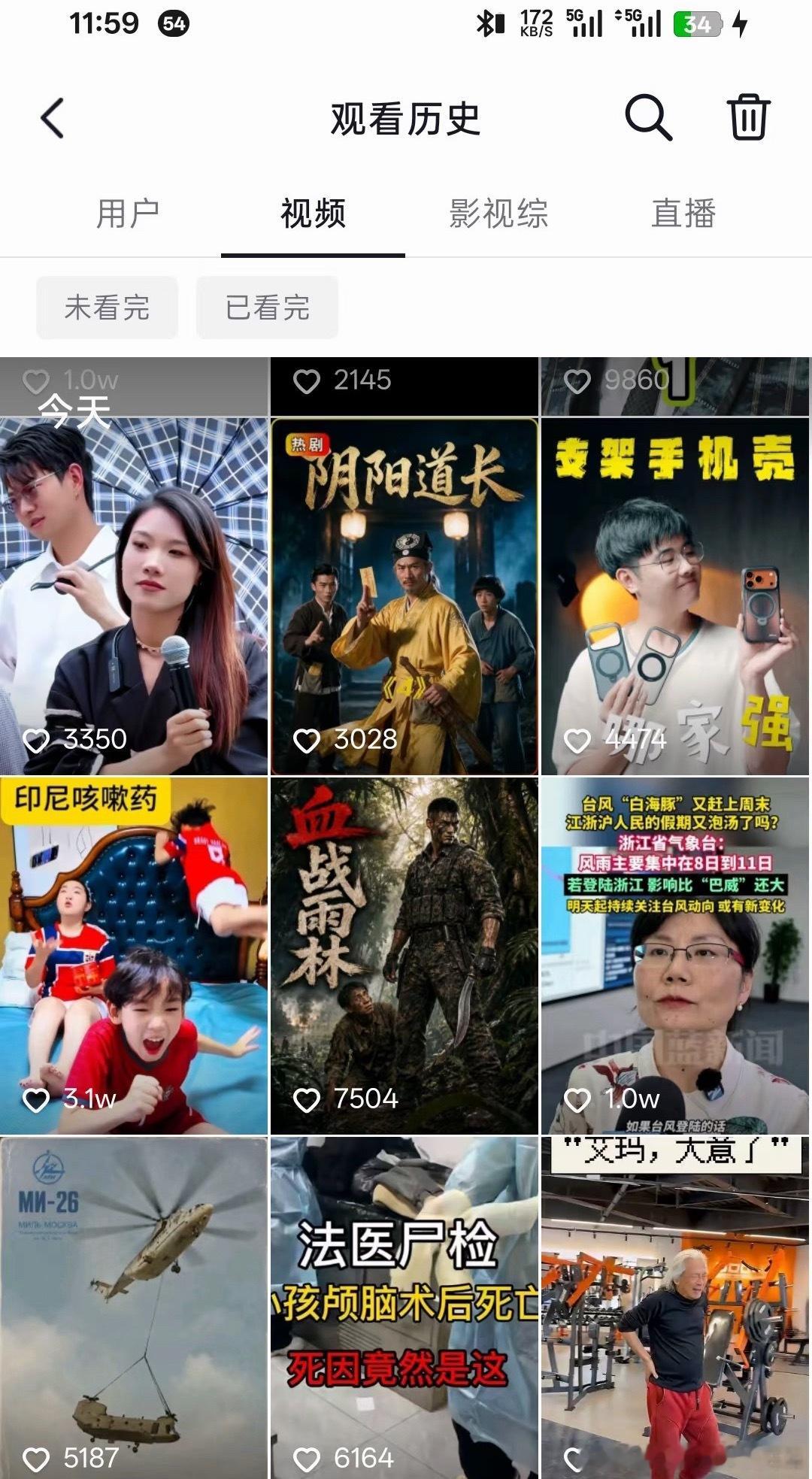 抖音推荐 难看像进入男频了一样，估计抖音内部调试出现了问题，全调试到男频上了 ​