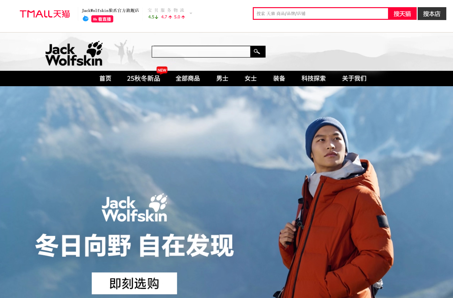 #安踏收购狼爪#【月底正式结束运营！狼爪小红书闭店，安踏渠道整合再提速？】安踏集